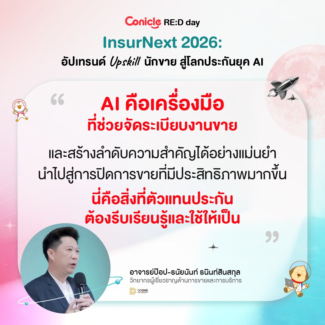 May be an image of text