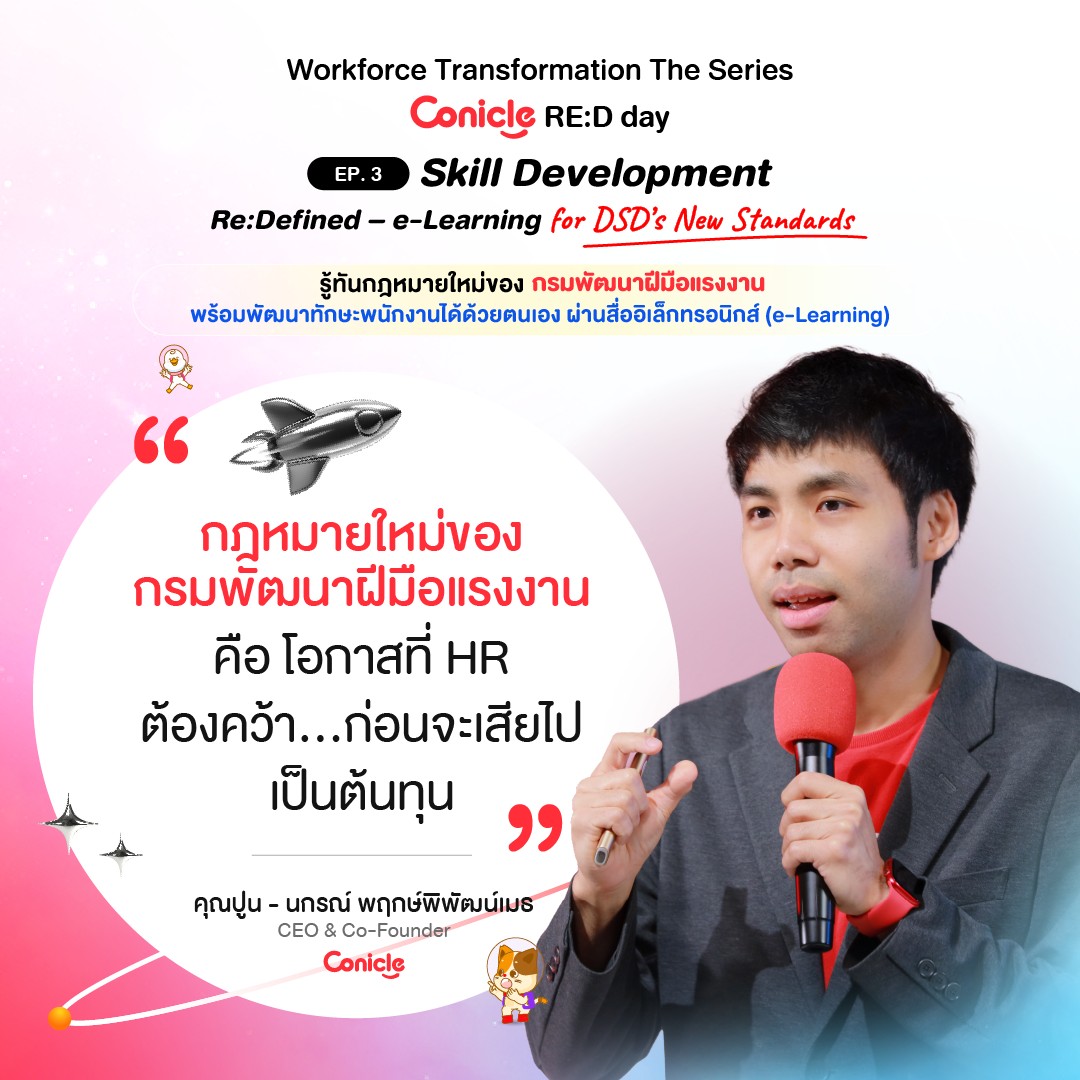 May be an image of 1 person and text that says 'EP.3 Workforce Transformation The Series Conicle RE:D day Skill Development Re:Defined- e-Learning for DSD's New Standards รู้ทันกฏหมายใหม่ของ กรมพัฒนาฝีมือแรงงาน พร้อมพัฒนาทักษะพักทงานได้ด้วยตนเง ผ่านสื่ออิเล็กทรอนิกส์ (e-Learning) " กฏหมายใหม่ของ กรมพัฒนาฝีมือแรงงาน คือ โอกาสที่ HR ต้องคว้า...ก่อนจะเสียไป ต้องคว้า.. เป็นต้นทุน" " เป็นต้นทุน คุณปูน- คุณปูน-นกรณ์ คุณปูน-นกรณ์พฤกษ์พิพัฒน์เมร -นกรณ์ พฤกษ์พิพัฒน์เมธ CEO Co-Founder Conicle'